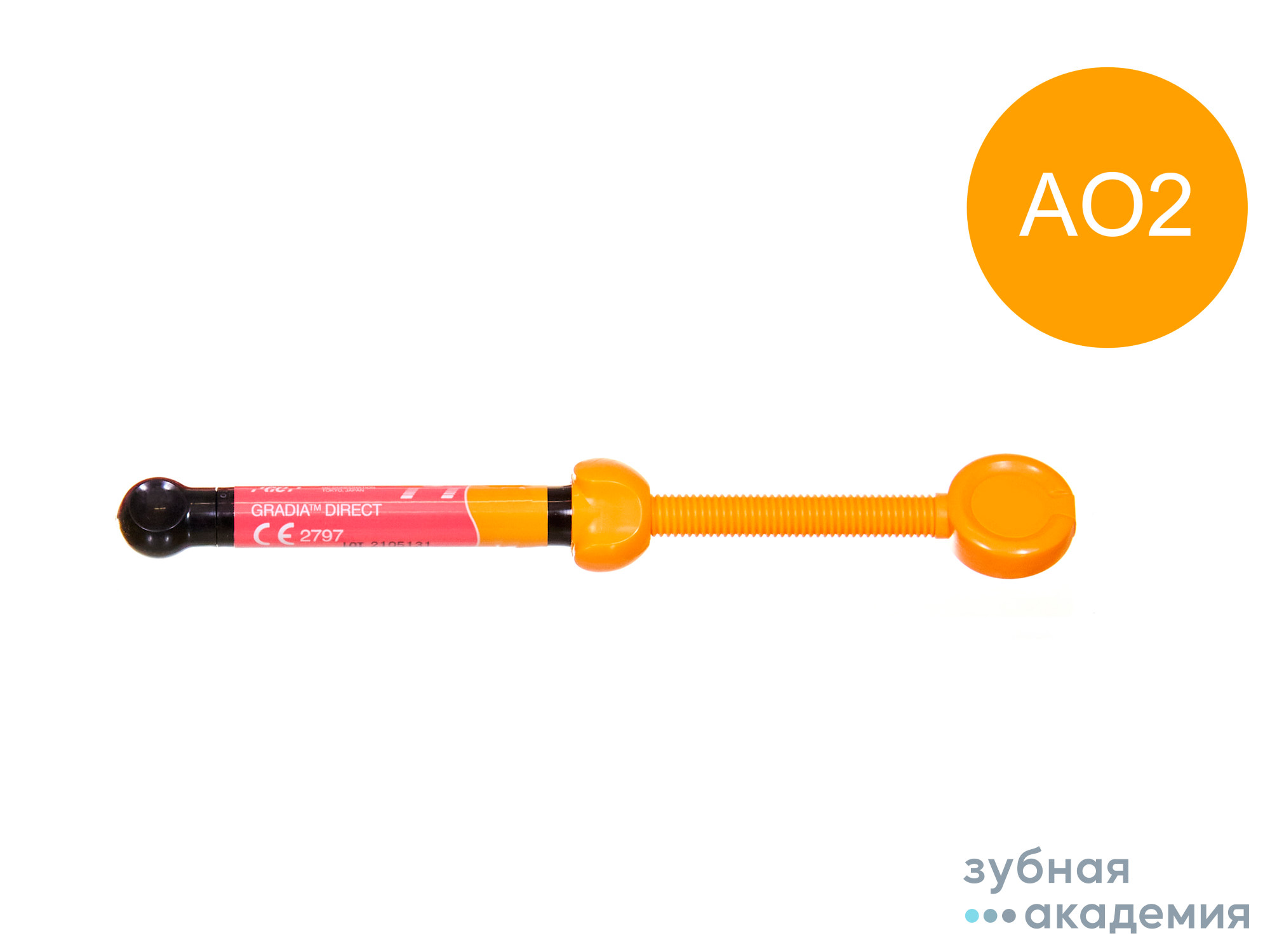 Gradia Direct / Градиа Директ, AO2 (4г) GC/Япония